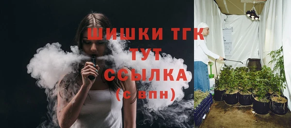 мефедрон Горняк
