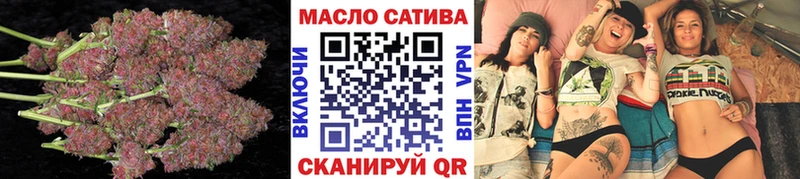 ТГК жижа  купить наркотики сайты  Зея 